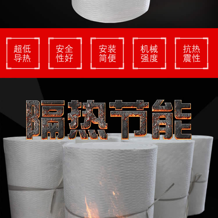 硅酸鋁針刺毯詳情頁(yè)02