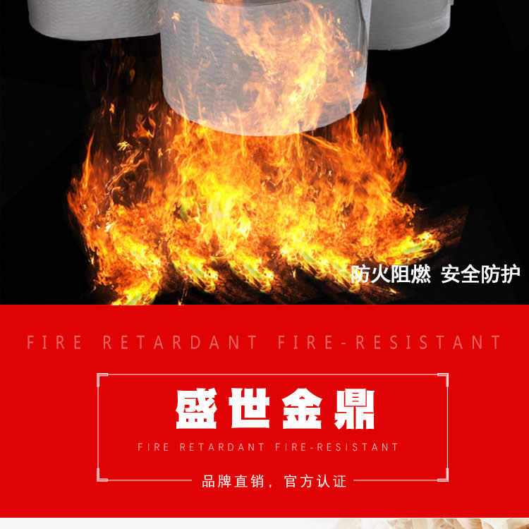 硅酸鋁針刺毯詳情頁(yè)03