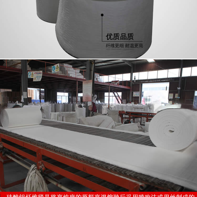 硅酸鋁針刺毯詳情頁(yè)09